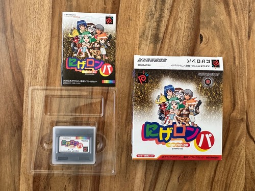 Neo geo pocket color - neo, ngpc