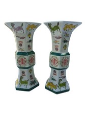 Paire De Vase Chinois XXème