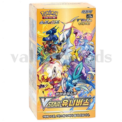 Carte pokemon épée - pokemon, &