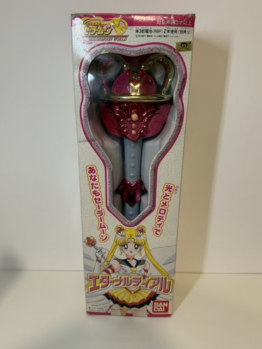 Sailor moon eternal tiare
