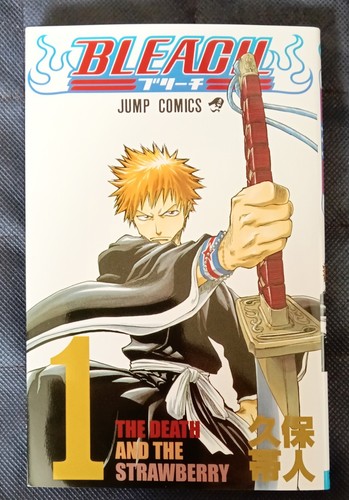 Bleach vol japanese - vol., 1
