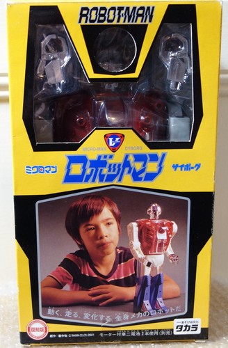 2000 takara japan microman - 2000,