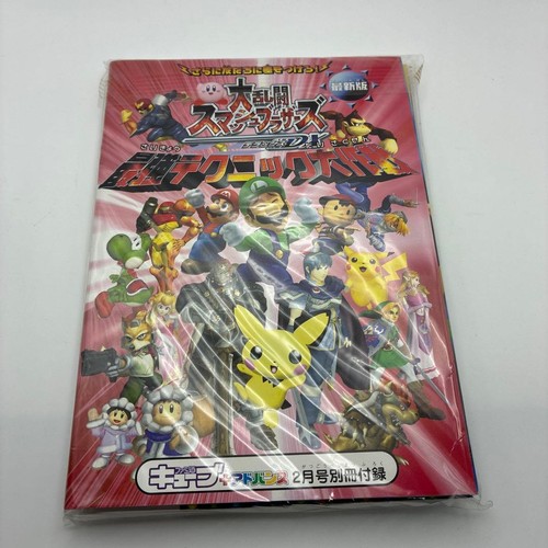 Famitsu cube advance 2002 - famitsu,