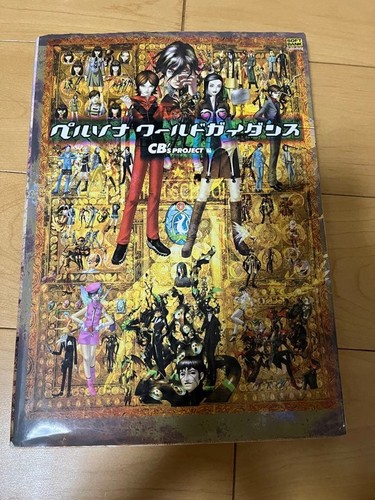 Persona world guidance - persona,
