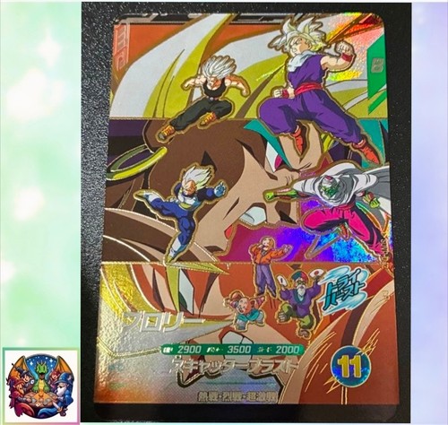 Broly sdvp 042 promo - broly,