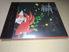 Machine à coudre à broder