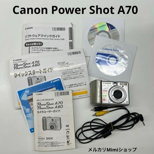 Appareil photo numérique