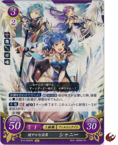 Fire emblem card - emblem,
