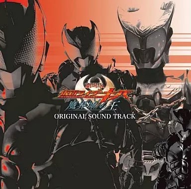 Kamen rider kiva the movie - the,