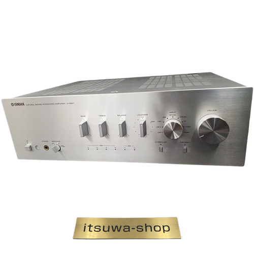 Yamaha s801 amplificateur - a-s801,