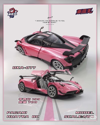 Demon king pagani huayra - demon, 1:64