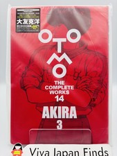 AKIRA 3 OTOMO THE COMPLETE