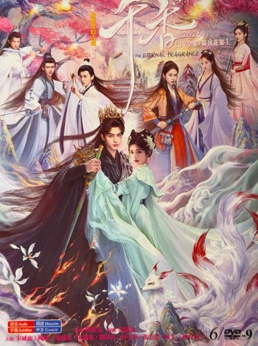 Chinese drama the eternal - -,