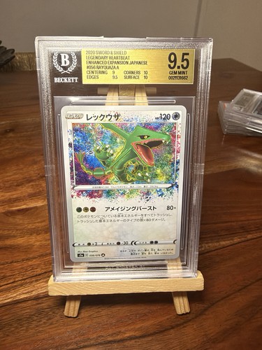 Pokémon jcc sword - pokémon,