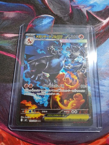 Mega charizard dracaufeu ex - dracaufeu, x