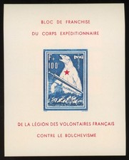 TB bloc LVF n°1 de l'ours neuf ** non dentelé (non authentique)