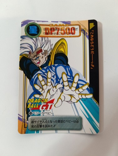 Carte 156 dragon ball - carte,