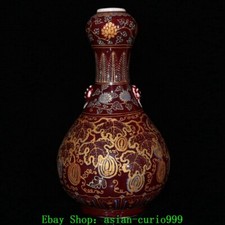 13.7" Ming Yongle Red Glaze