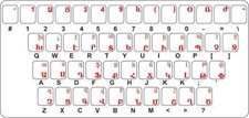 Sticker autocollant clavier
