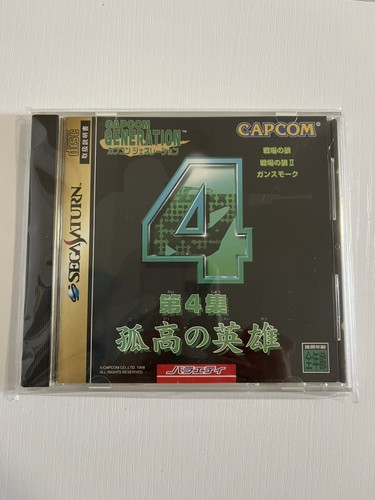 Sega saturn capcom - saturn, generation