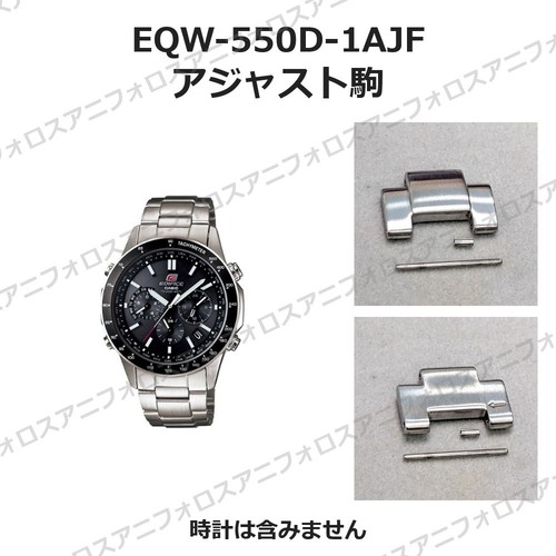 Bracelet ceinture montre - de,