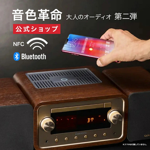 Orion smc 280bt - smc-280bt, bluetooth