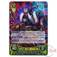 Fire Emblem 0 Cipher Card