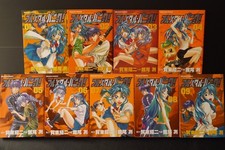 JAPAN manga: Full Metal Panic! vol.1~9 Complete set