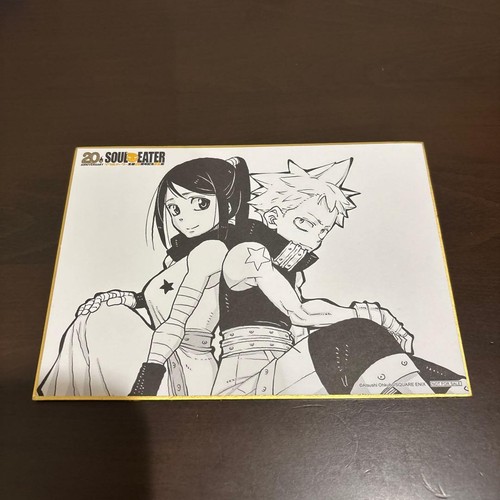Soul eater 20th anniversary - eater,