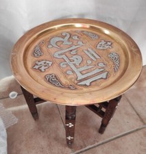 Table Basse A Thé Marocaine