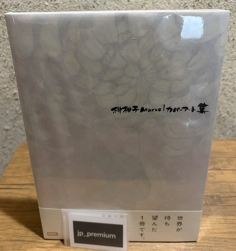 Peach momoko marvel cover - peach,