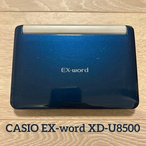 Dictionnaire électronique