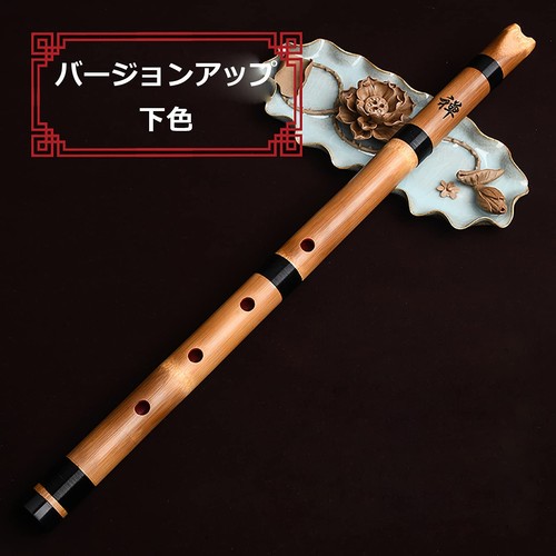 Flûte shakuhachi bambou - flûte, en