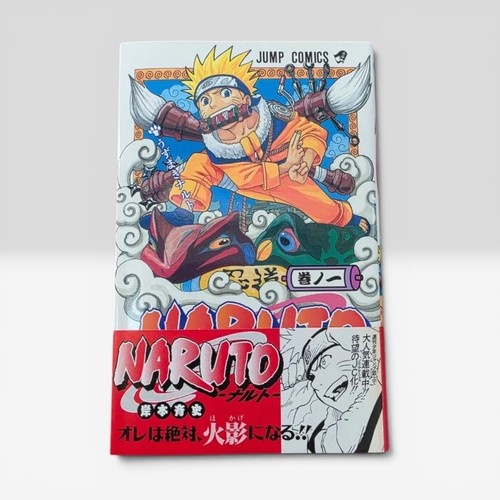 Naruto vol first edition 1st - first,