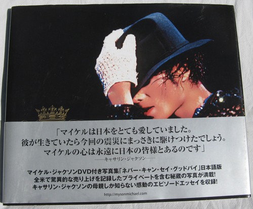 Michael jackson livre never - jackson,