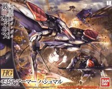 Gundam Gunpla HG 1/144 Mobile Armor Hashmal "iron-blooded orphans"