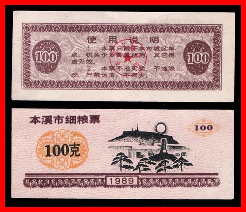 Chine lot - chine,