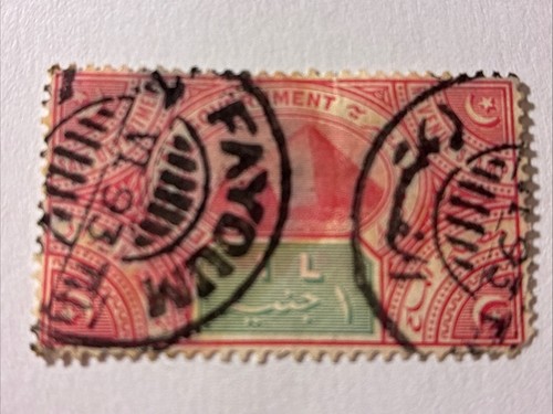 égypte timbre 1890 - Égypte,