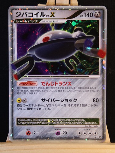Magnezone niv - niv.x, (lp)