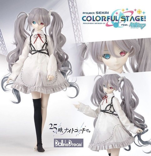New volks dollfie dream - dollfie,