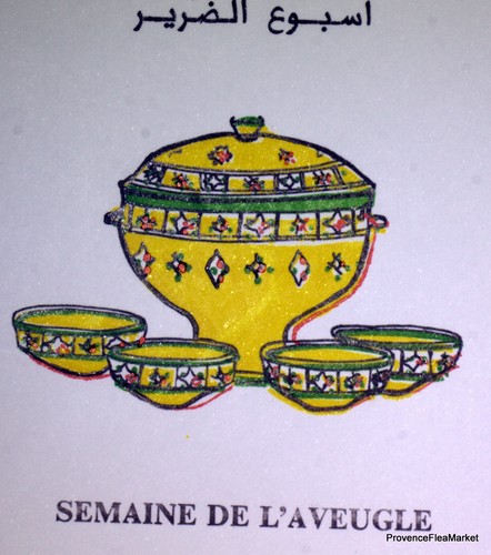 Ma1031 poterie maroc fdc - ma1031,