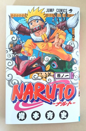 Naruto vol japanese - vol., –