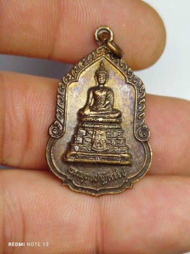 Amulette pendentif phra - pendentif,
