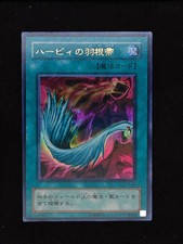 Yu-gi-oh! 2001 Harpie's