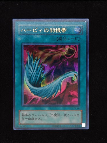 2001 harpie s - yu-gi-oh!, harpie's