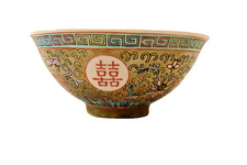 Vintage Chinois Famille Rose