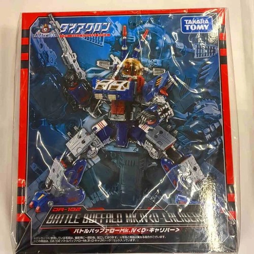 2024 takara tomy - tomy, japan