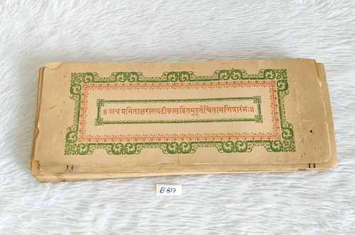 Livre ancien manuscrit - livre,