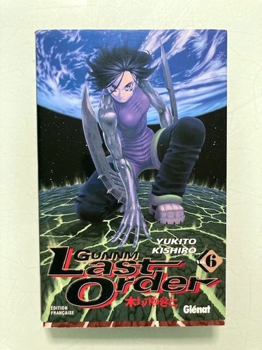 Gunnm last order - gunnm,