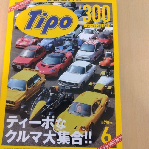 Tipo 300 june 2014 - tipo,